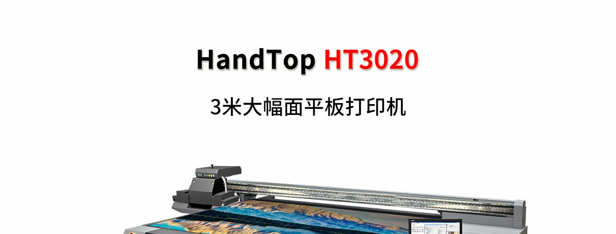 ht3020伊人网在线视频观看